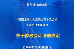 利拉德谈字母哥哥：我敢下重注 很多取笑他的人1V1都打不过他