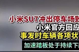 小琼斯：卢卡能以如此高速率得分&还能让队友打得舒服 我前所未见