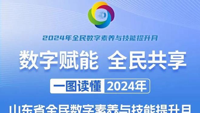 对阵巴萨上演帽子戏法！维尼修斯庆祝时比123手势？